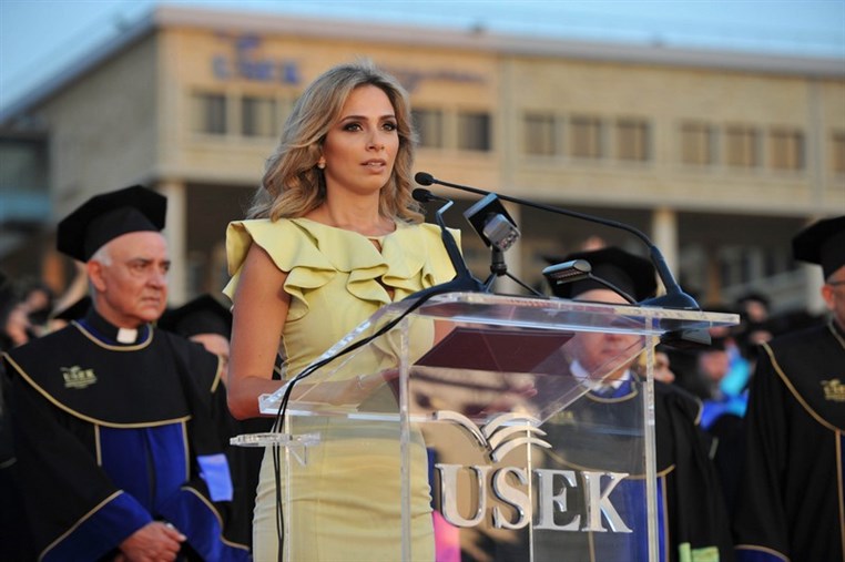 USEK Graduation